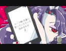 【UTAU式人力】カーズ様に歌っていただいた詰め合わせ【ジョジョ】