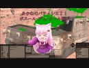 【Kenshi】あかねのパティシエ２！ 9建目