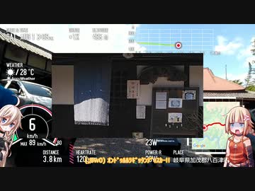【ゆっくRIA車載】みんな酔い止めは持ったな！！　＃２．笠置山～八百津【岐阜県】