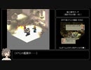 【TAS】FFT最小クロック数クリア Chapter4-Sub（前編）