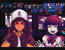 【実況】初めての酔いどれバーテンダーpart36【VA-11 Hall-A】