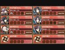 復刻：訛伝が染めたる宵の森 結 難しい【城プロRE ☆3改以下編成 平均Lv57】