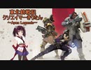 【Apex Legends】東北銃戦記クソエイマーきりたん＃１【VOICEROID実況】