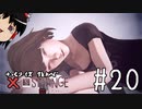 【ゆっくり実況】ゆっくりいずストレンジ ＃２０【ライフイズストレンジ】