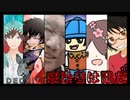【Deceit】生放送コラボアーカイブチラ見セ【FPS人狼】