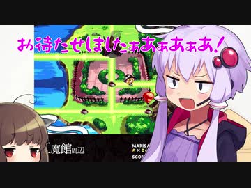 ゆっかりさんと６つのキノコ　part11【魔理沙と６つのキノコ】