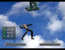 PC版FF8 ガルバディア兵との空中格闘で暗転前撃破バグ