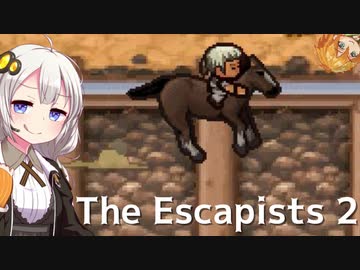 馬を使って加重逃走罪するThe Escapists 2【VOICEROID実況】