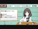 最近トイレの夢を見ておもらししてしまった花野蜜