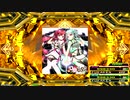 【DDR A20 PLUS】ミライプリズム EXPERT