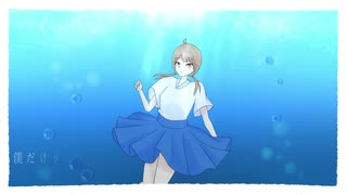 【UTAUカバー】ダイブ！！【香月いづな】+ust