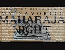 MAHARAJA NIGHT MY FAVORITE NON-STOP DISCO REMIX