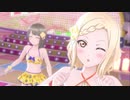 【スクスタMV】水着だらけ