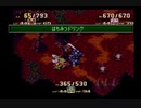 【SFC実況】初見でわくわく「聖剣伝説３」【その46】