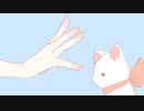 【ポカンとしながら】知りたい【歌ってみた】