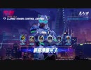Overwatch オーバーウォッチ適当実況動画part90