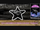【SCP紹介】闇寿司ファイルNo.555 "トラック#55： Can You Feel？ / 君は感じる？"【GoIフォーマット闇寿司】