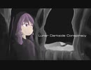 Lunar Darkside Conspiracy/結月ゆかり