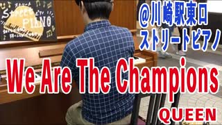 人気の Wearethechampions 動画 7本 ニコニコ動画