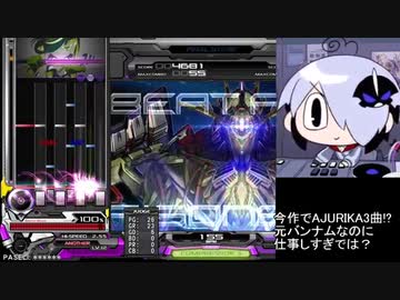 【BeatmaniaIIDX】編集技術七級がたまにはまじめにビートマニア
