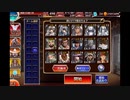 いざグルメジャングルへ！☆3　鉄LV1下限隊【千年戦争アイギス】