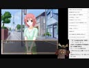 PS2 家族計画を鮮やかに配信 Part32