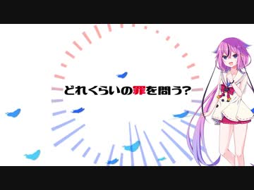 【鳴花ヒメ】恋愛裁判【歌うガイノイドTalk】