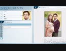 【Orwell: Keeping an Eye On You】自室から、誰かの人生を chapter4-4【ゆっくり実況プレイ】