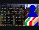 【フルボイス実況】死月妖花~四月八日~ Part10【にわか乙の定時放送】