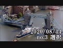 ショートサーキット出張版読み上げ動画5924