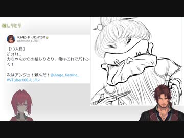 【にじさんじ】ベルアンてぇてぇツイッターまとめ