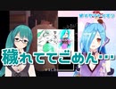 ヤマトイオリに浄化される神楽すず