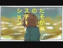 [描いてみた]たそがれ[仮面ライダー龍騎]