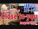 「(They Long To Be) Close To You/CARPENTERS」#絶対音感 を持つ プロ #ピアニスト が #即興アレンジ！！！@船橋FACE #フリーピアノ #ストリートピアノ