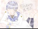 夜もすがら君想ふ￤KAITO cover