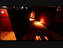影廊~ShadowCorridor~実況プレイPart4