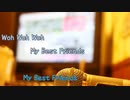 [オフボPRC] Dear Friends / PERSONZ　(offvocal　歌詞：あり /　ガイドメロディーなし)