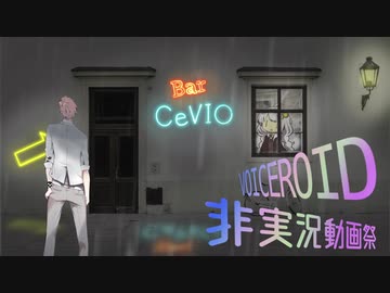 絵が描けない私たちの一つの手段【第六回ひじき祭CM】