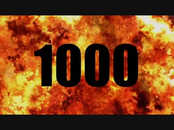 1000 / tetran