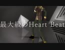 納棺師でONE OFF MIND【第五人格MMD】