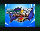迫真ロックマンエグゼファイブ　TDN＊縛りの裏技