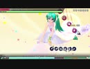 【MEGA39s】(153) キップル・インダストリー  EXTREME 初音ミク ホワイトワンピース【nintendoswitch】