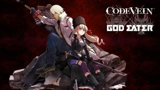 [GOD EATER / CODE VEIN]  Deo Volente