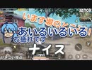 【PUBG】猫派?犬派?大型犬?それはお前だよ!!!【カオス実況】
