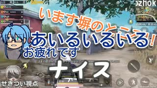 【PUBG】猫派?犬派?大型犬?それはお前だよ!!!【カオス実況】