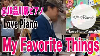 「#MyFavoriteThings」 #絶対音感 を持つ プロ #ピアニスト が即興アレンジ！！！#LovePianoYamaha「誰でも自由に弾ける #LovePiano #ステーションピアノ」