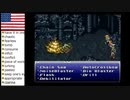 【アメリカ語でFF6】Part150もうダメだ。おしまいだ。。世界崩壊したので酒とギャンブルに溺れる