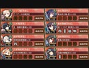 復刻：訛伝が染めたる宵の森 絶弐 難しい【城プロRE ☆5改以下イベユニ 平均Lv64】