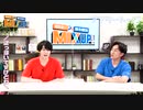 市川太一・鈴木崚汰 MIX UP!!　第2回アフタートーク 