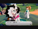 ポケモン剣の世界をゆるふわに楽しむ　#25